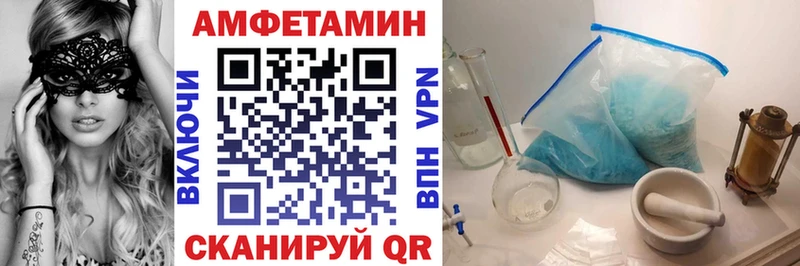 гидра маркетплейс  Гдов  АМФЕТАМИН Розовый 
