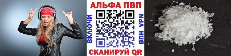 Alfa_PVP VHQ  даркнет сайт  KRAKEN онион  Гдов 