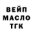 КОКАИН Fish Scale Kelly_Bon
