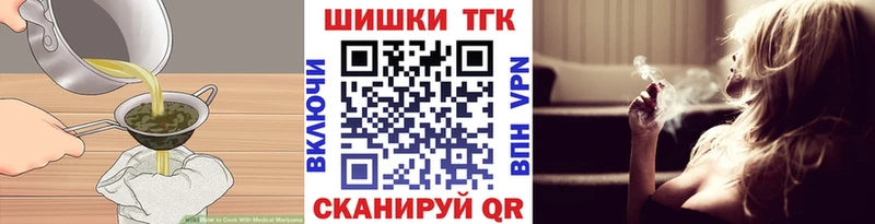 Еда ТГК марихуана  Гдов 
