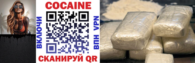 Cocaine Боливия  где купить наркоту  гидра ССЫЛКА  Гдов 