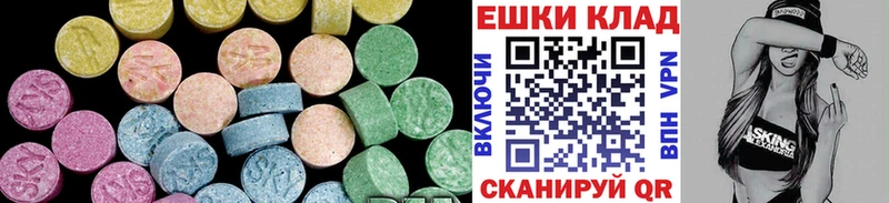 как найти закладки  Гдов  ЭКСТАЗИ круглые 