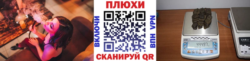 ГАШИШ индика сатива  блэк спрут ссылки  Гдов 