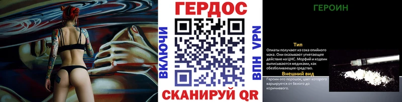 Героин Афган  площадка Telegram  Гдов 