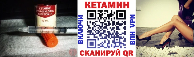 КЕТАМИН ketamine  где найти   OMG онион  Гдов 