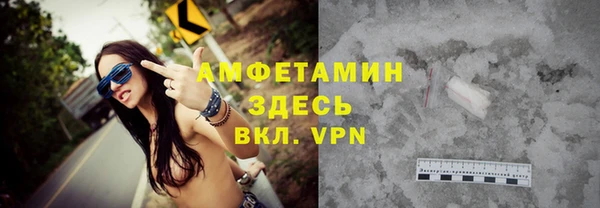 первитин Алексин