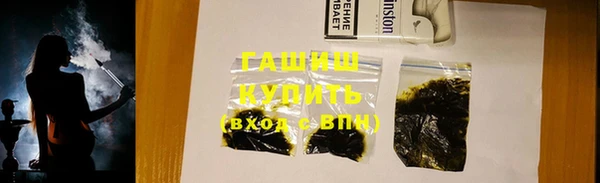 СК Осинники