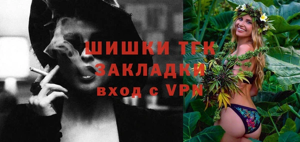 первитин Алексин