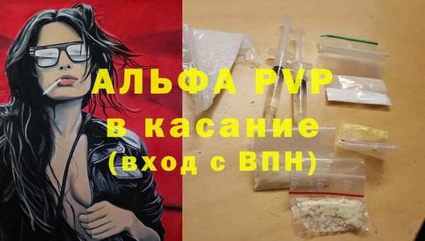 прущие крисы Щёлкино