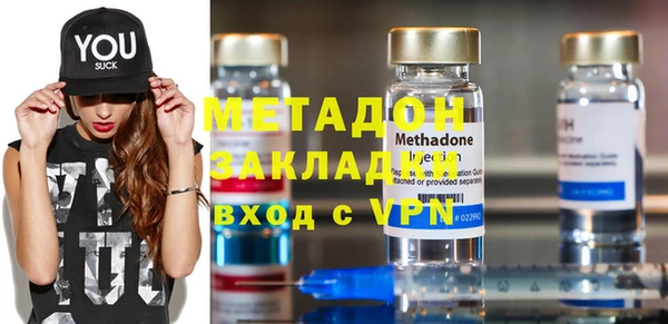 первитин Алексин