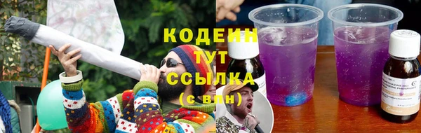 метамфетамин Щучье