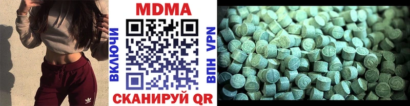 MDMA молли  Гдов 
