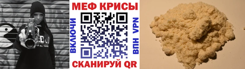 где купить наркоту  Гдов  Мефедрон кристаллы 