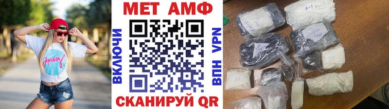 МЕТАМФЕТАМИН Methamphetamine Гдов