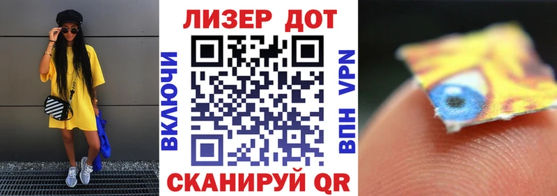 Марки 25I-NBOMe 1,5мг  Гдов 