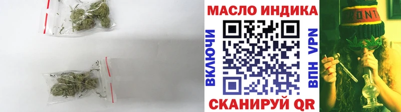 Дистиллят ТГК гашишное масло  МЕГА вход  Гдов 