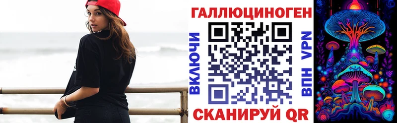 Галлюциногенные грибы ЛСД  Гдов 